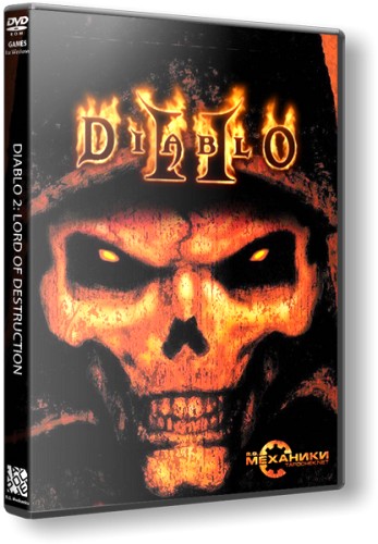 Diablo II: Lord of Destruction (2000) PC